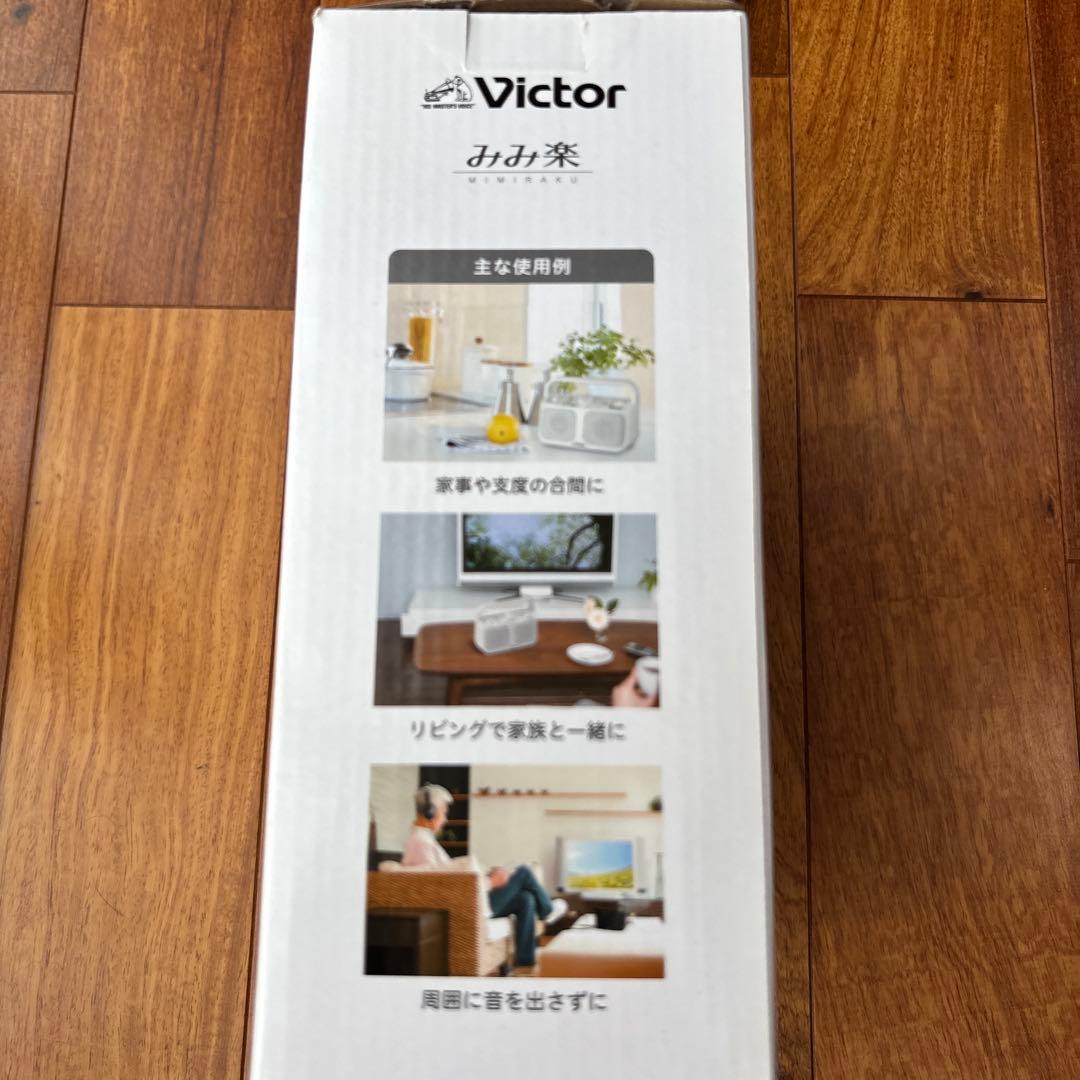 みみ楽　ワイヤレススピーカーシステム　SP-A900