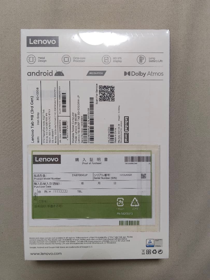 Lenovo Tab M8 Androidタブレット本体