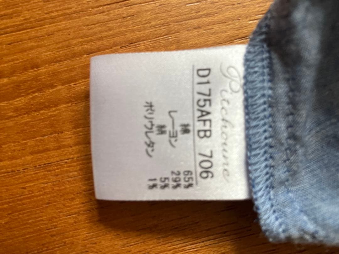 ブラウス　TABAS et pitchoune