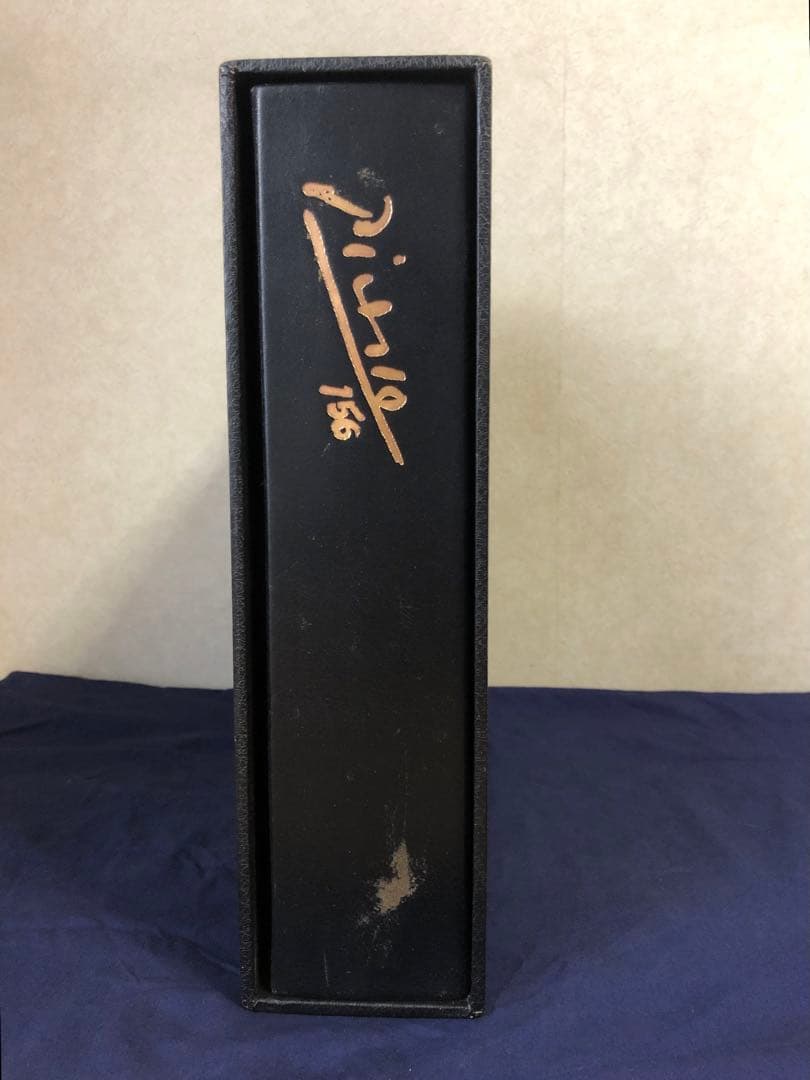 picasso156連作版画集　発行1977年　限定1200部