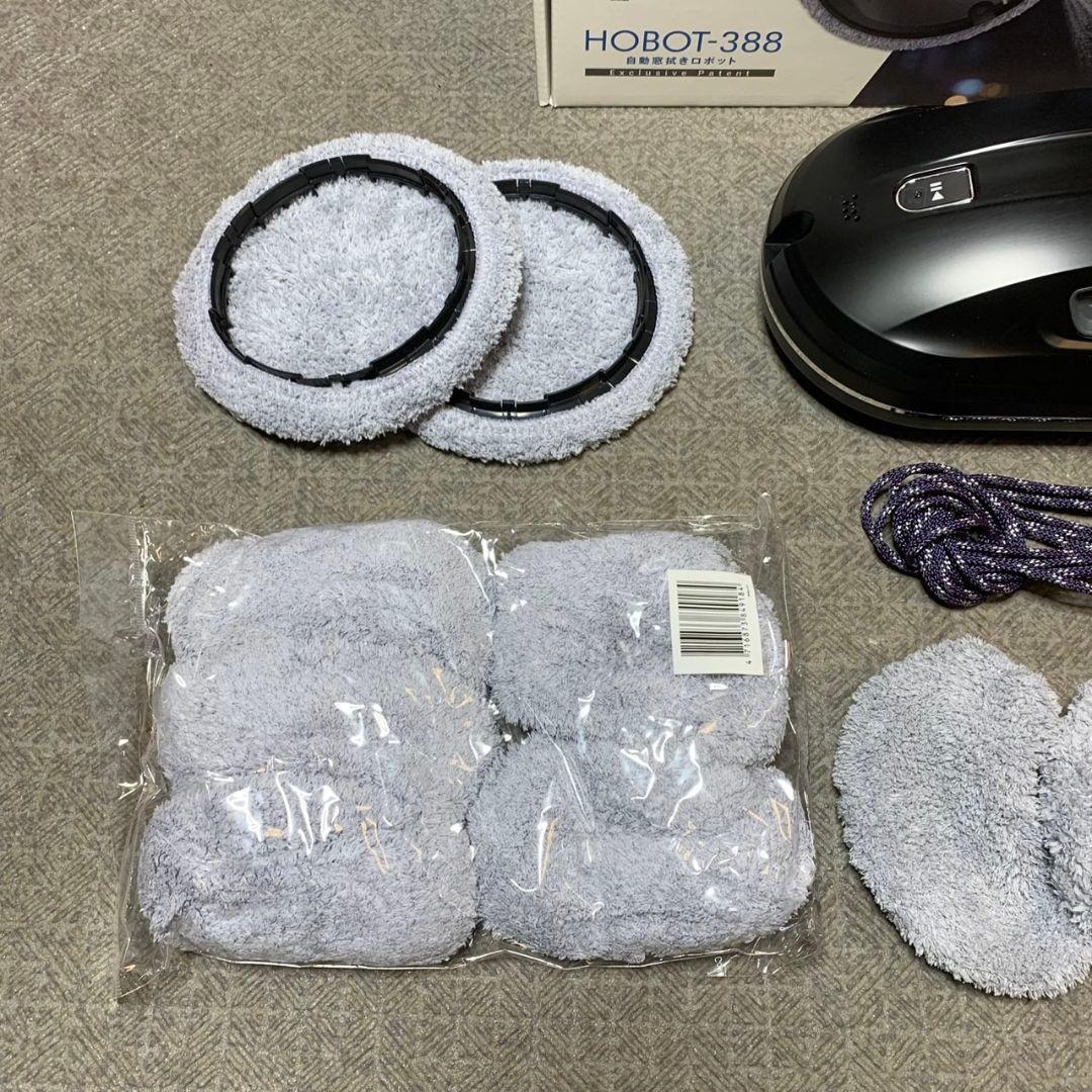J292\" HOBOT-388　自動窓拭きロボット