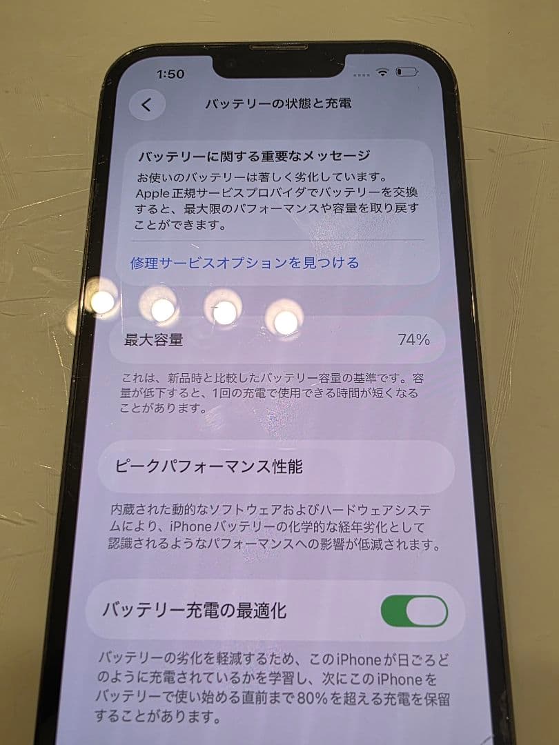 【箱あり・512GB】即日 iPhone 13 pro 【動作良好・ジャンク】