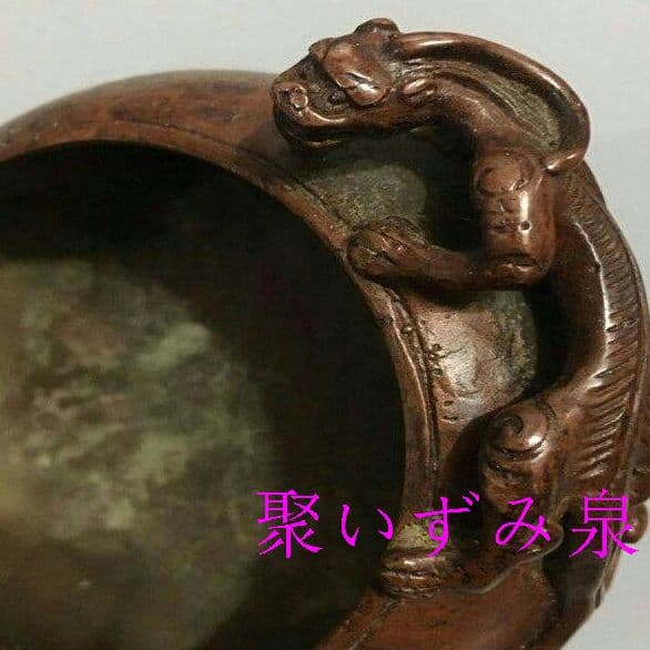 古玩古工芸品双耳瑞獣竜灰皿装飾置物X