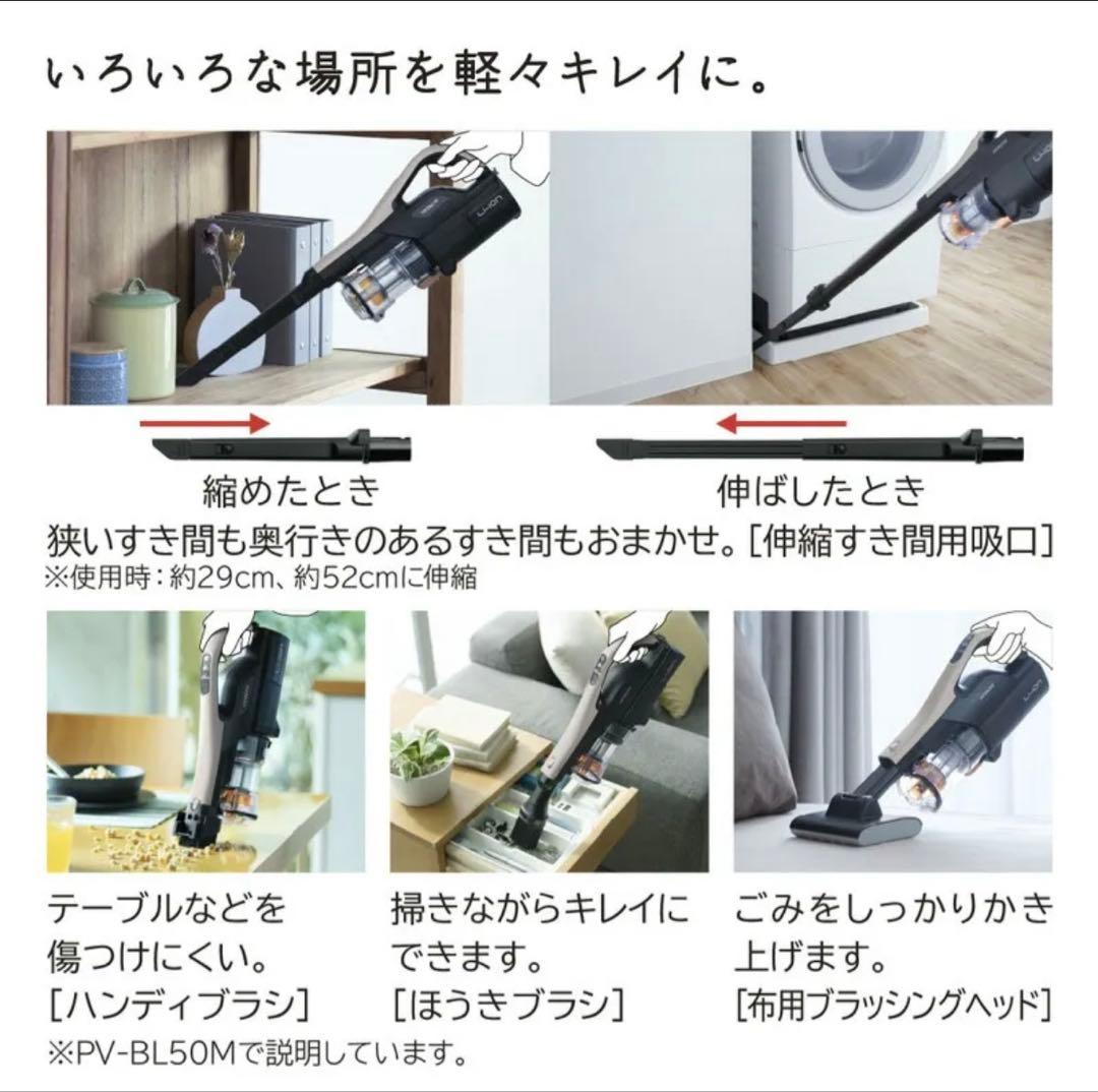 y*i様 HITACHI　パワかるスティック　ベージュ