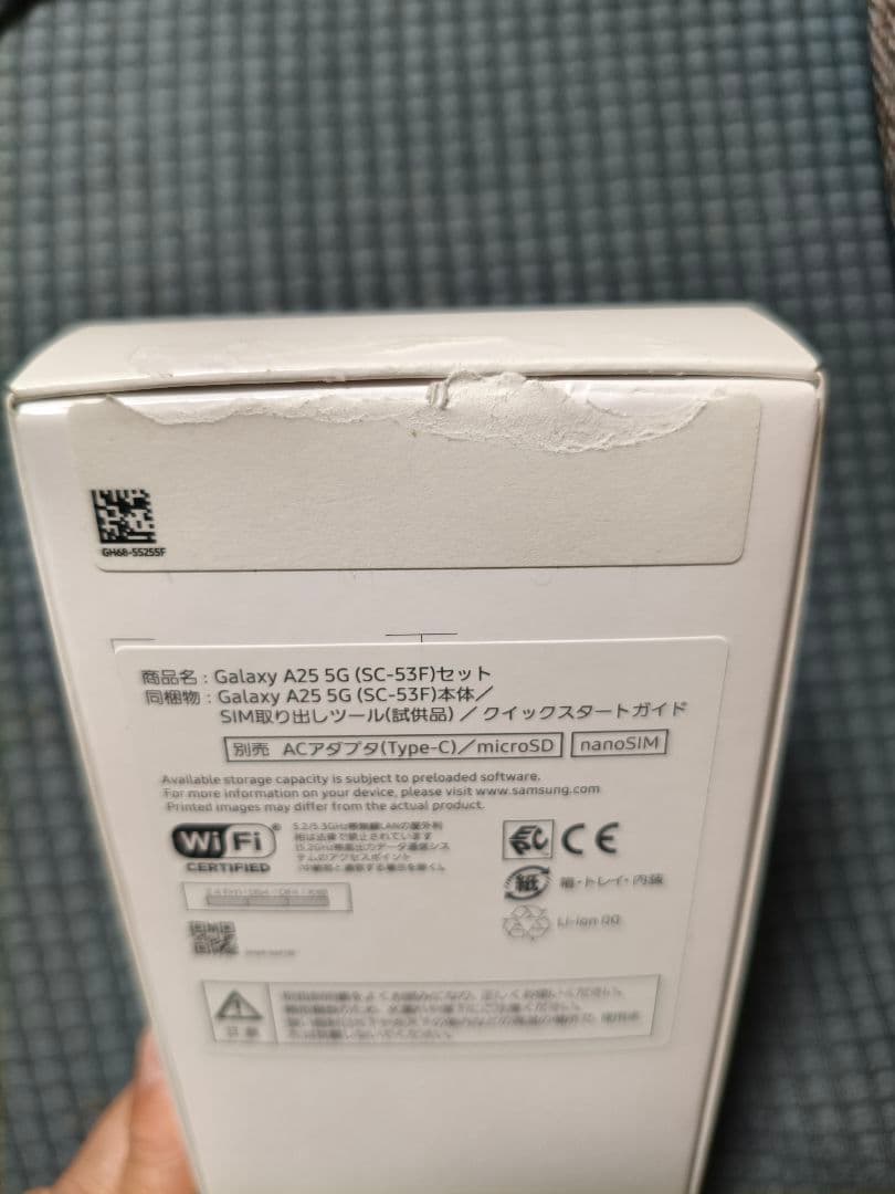 ☆新品☆Samsung Galaxy A25 5G　ライトブルー　通電のみ確認