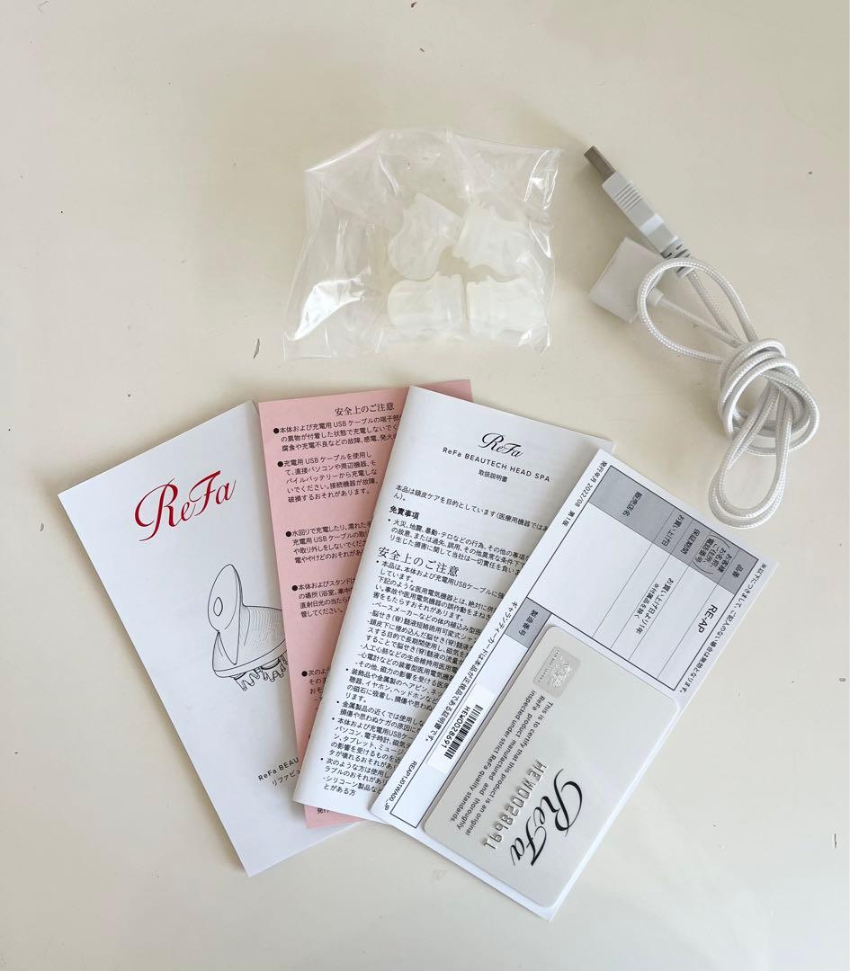 ReFa リファ　ビューテック ヘッドスパ