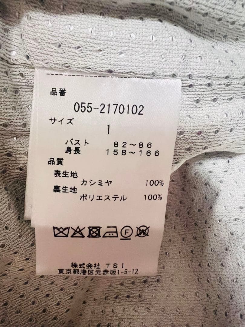 PEARLY GATES ケーブルニットセーター