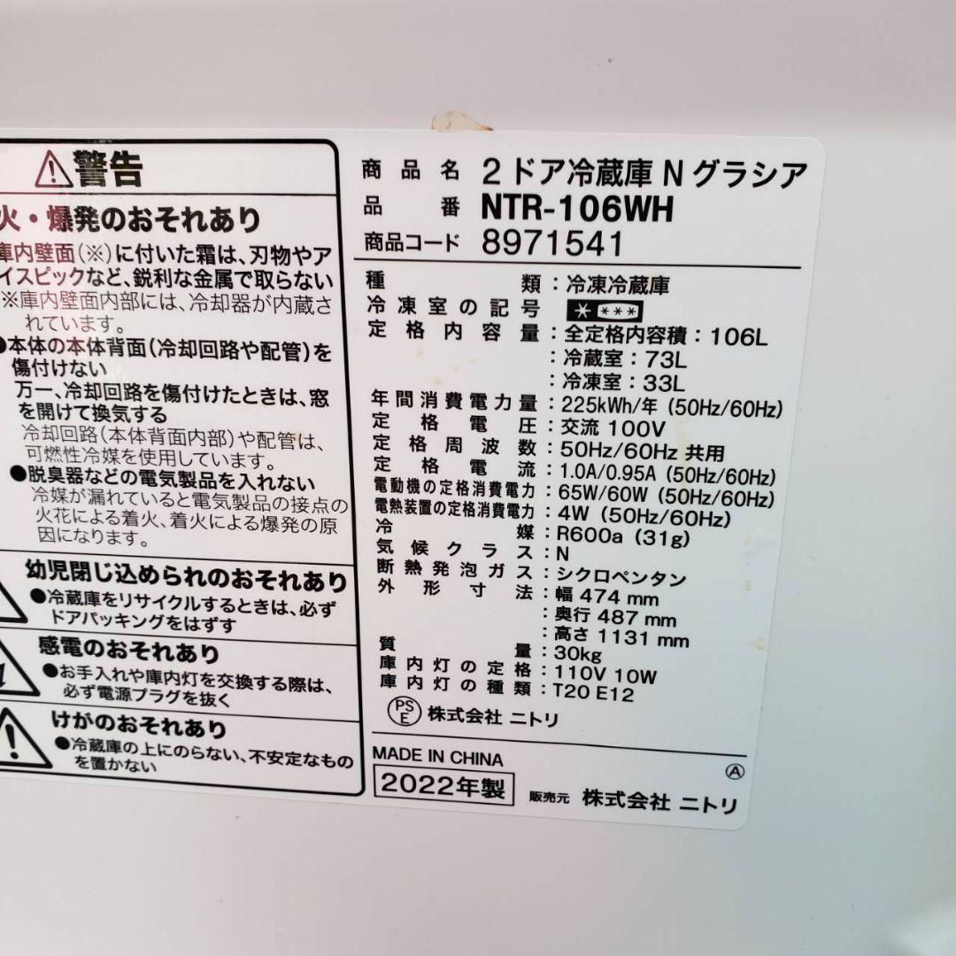 地域限定販売　高年式　家電3点セット　冷蔵庫、洗濯機、電子レンジ