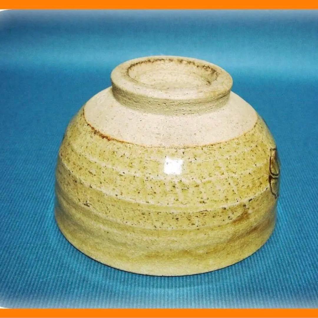 388『黄瀬戸茶碗』　/骨董品 古美術 古玩 アンティーク