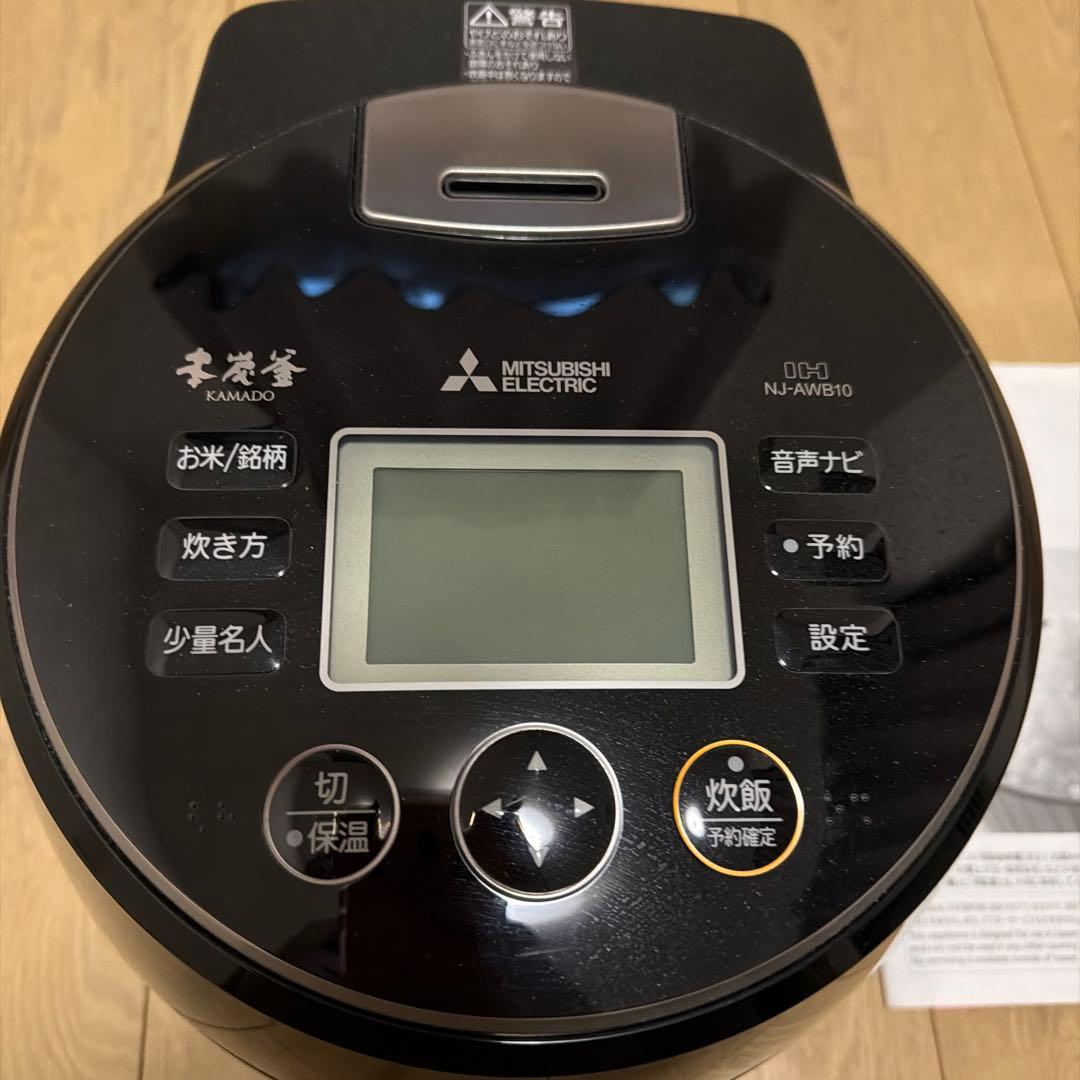 三菱 MITSUBISHI NJ-AWB10 炊飯器