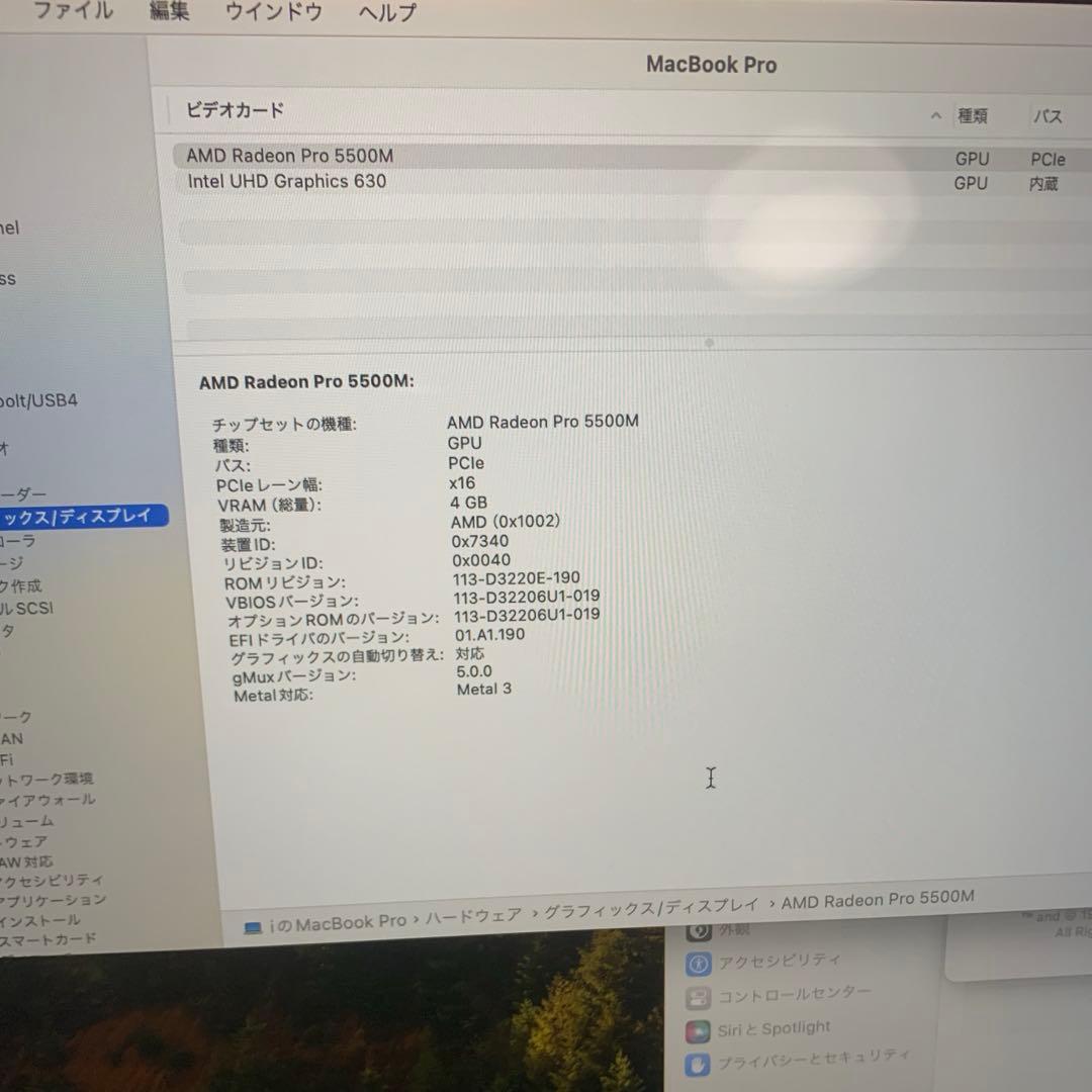 MacBook本体 MacBook Pro 2019 16inch 2TB 32GB core i9