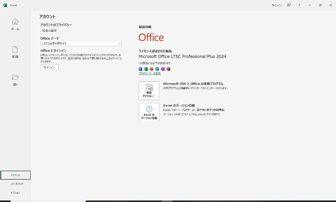 使用1780H CF-SV8 win11/i5/8GB/256GB/office