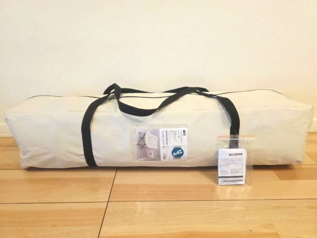 ニトリ バタフライチェア ワイド ベージュ