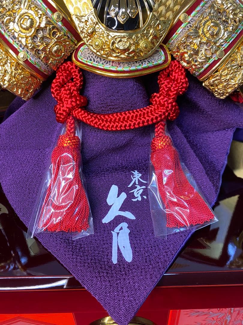 東京久月　五月人形　家紋付き兜飾り収納セット