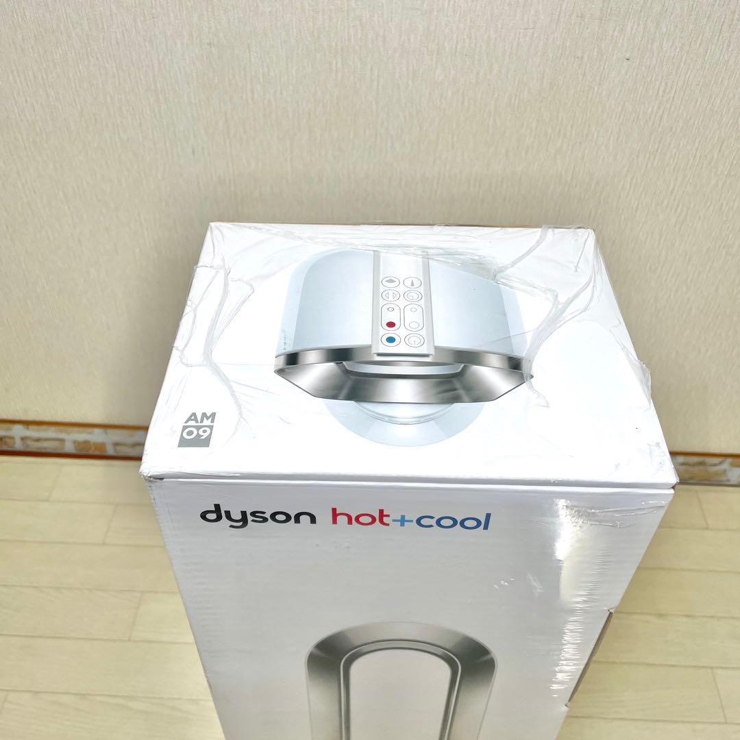 新品 未開封 ダイソン ホット＆クール AM09 Dyson HOT＋COOL
