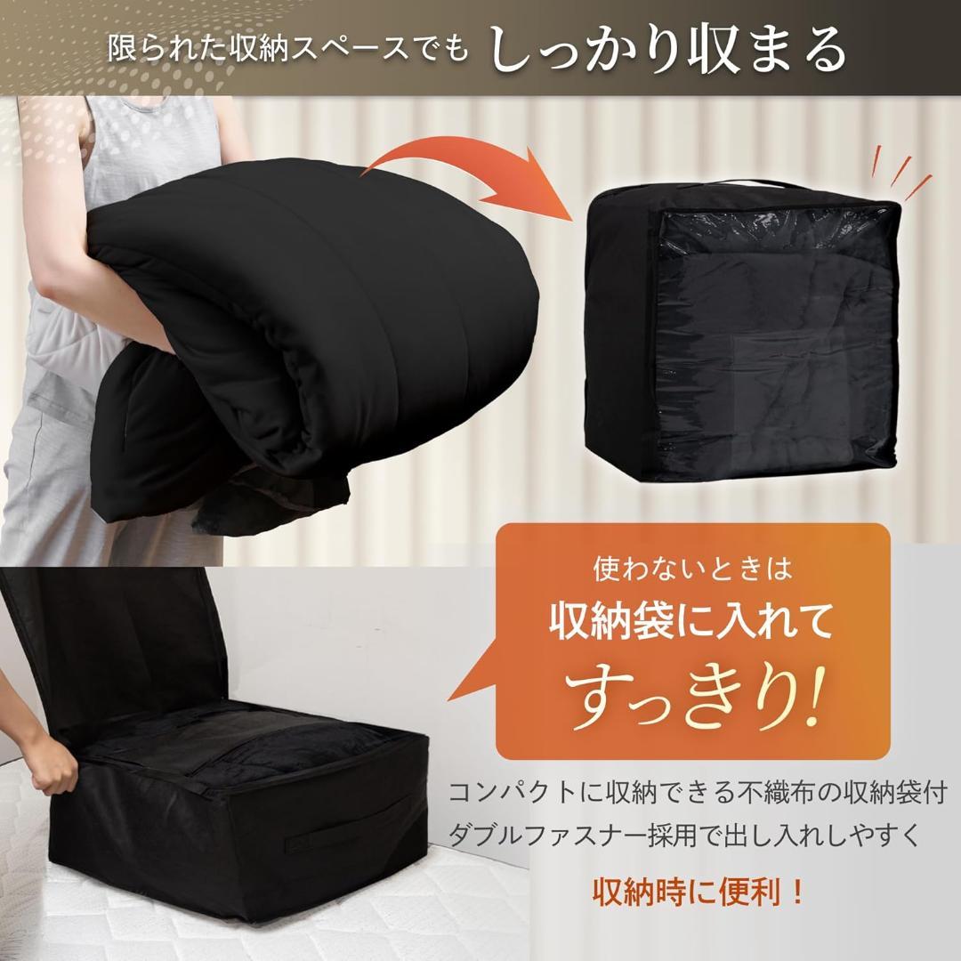 GOKUMIN 掛け布団 2枚合わせ オールシーズン 吸湿発熱 シングル 白