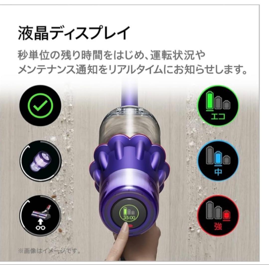 Dyson Digital Slim スティッククリーナー本体