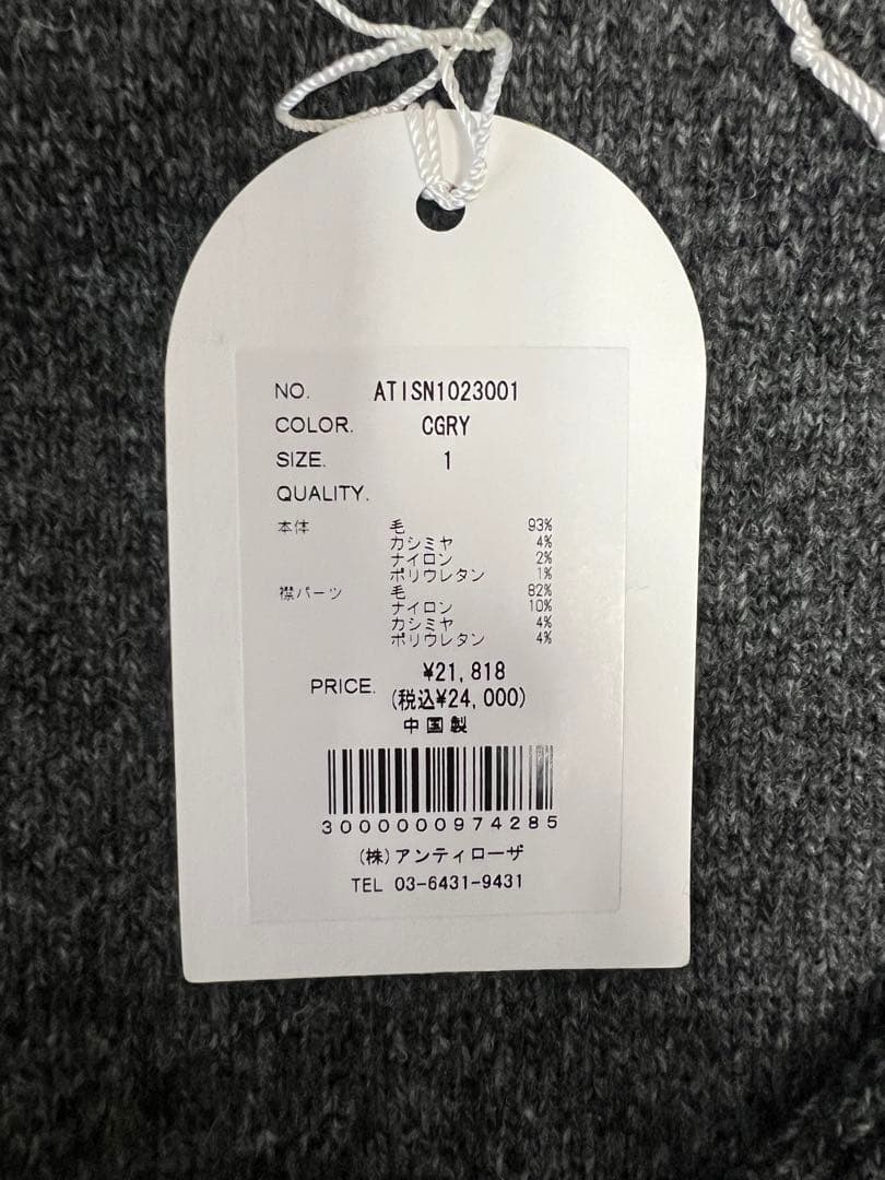 Apartment three ニットポロ