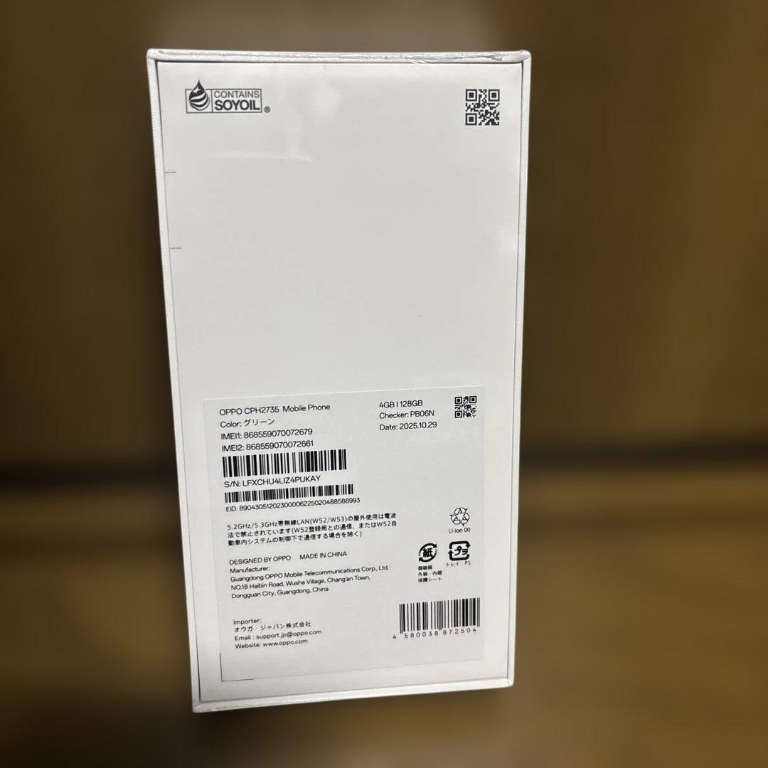 【新品未開封】OPPO A5 5G CPH2735 本体 グリーン