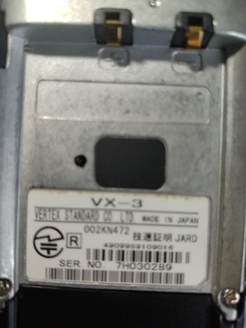 J*Q様 STANDARD VX-3 FMトランシーバー