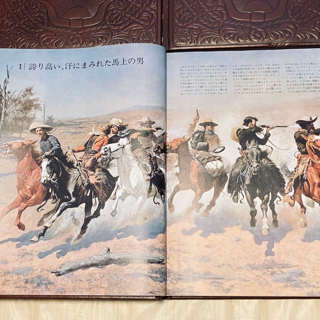 The Old West 大西部物語 日本語版 全10冊セット