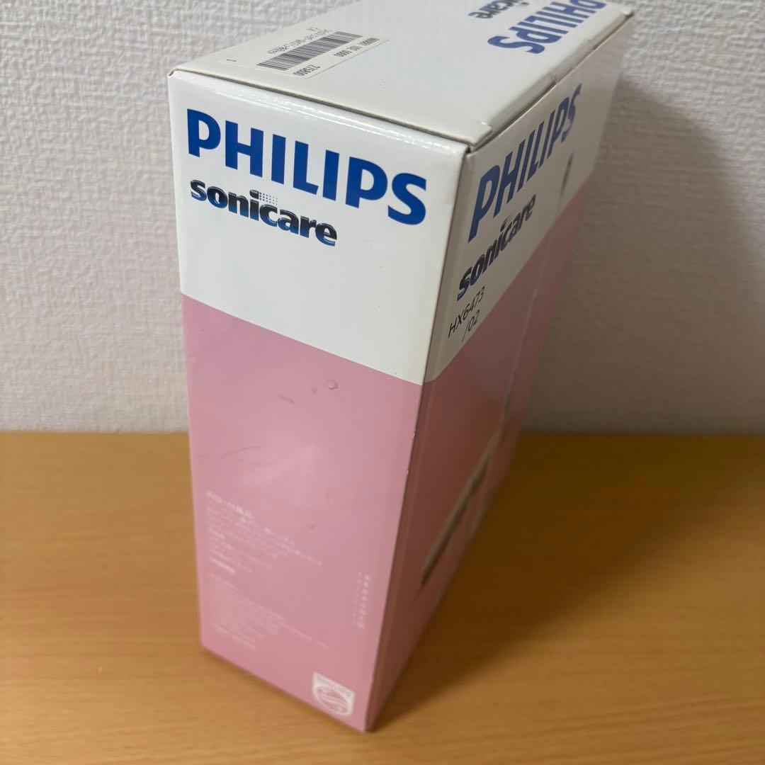 Philips sonicare HX6473/02 電動歯ブラシ 未使用品