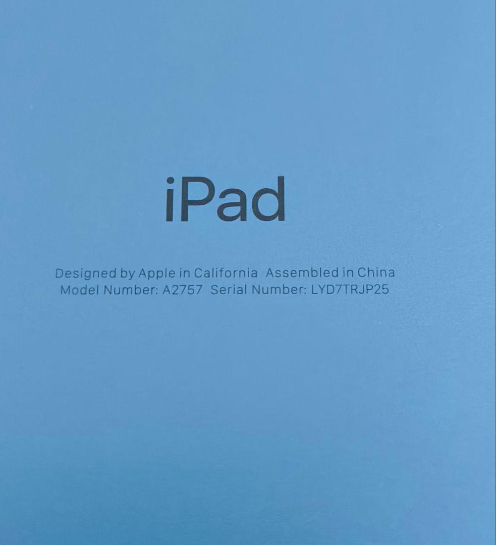 【お腹空いてる】Apple iPad (モデル番号 A2757) ブルー