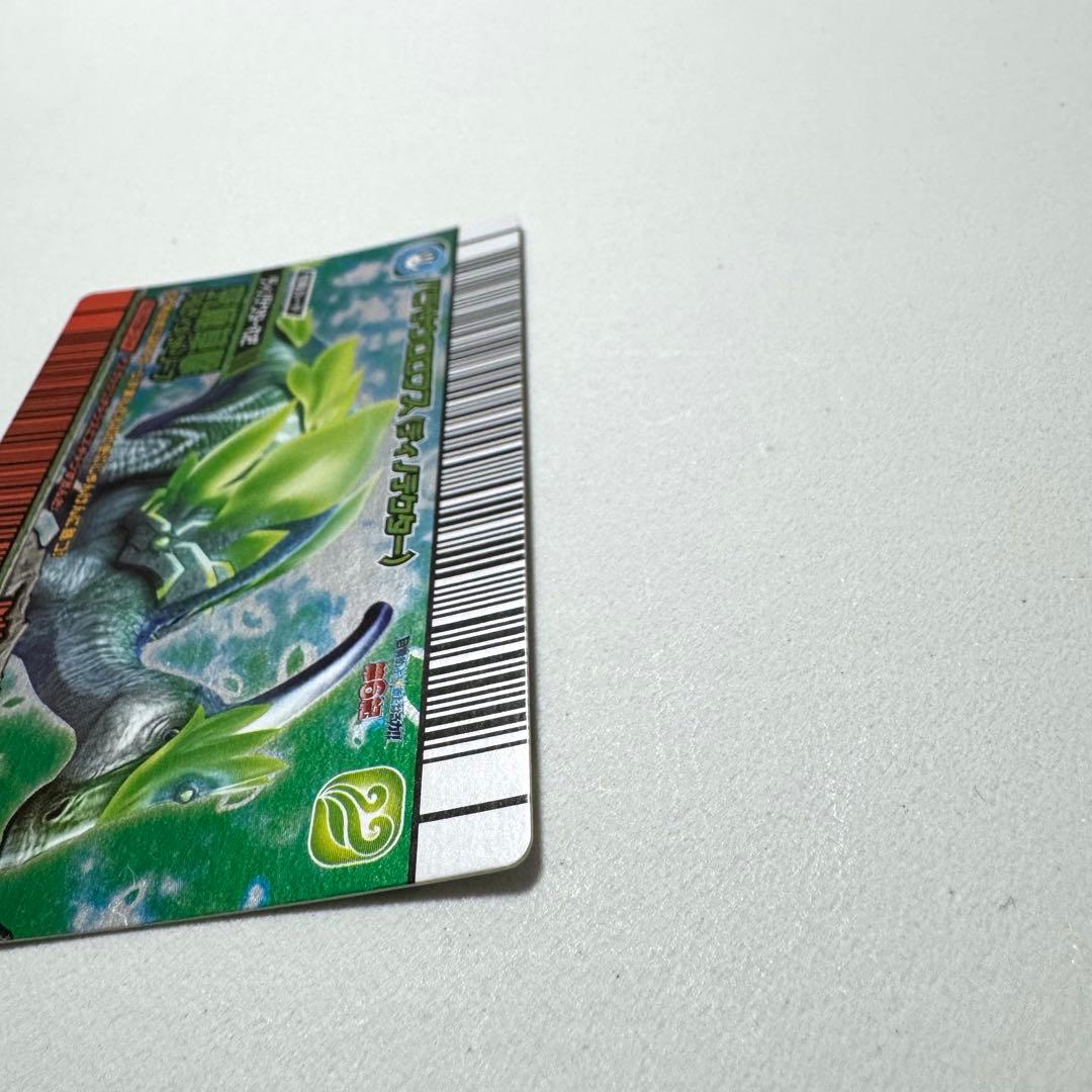 恐竜キング パラサウロロフス ディノテクター