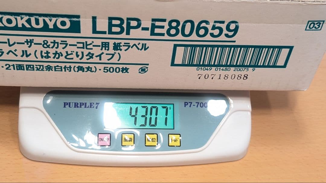 数枚使用 コクヨ ラベル用紙 21面四辺余白付 500枚 LBP-E80659