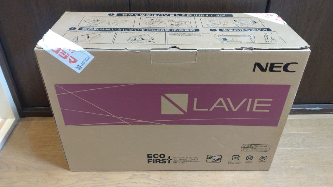 NEC/デスクトップパソコン LAVIEPC-HA570RAW-2未開封