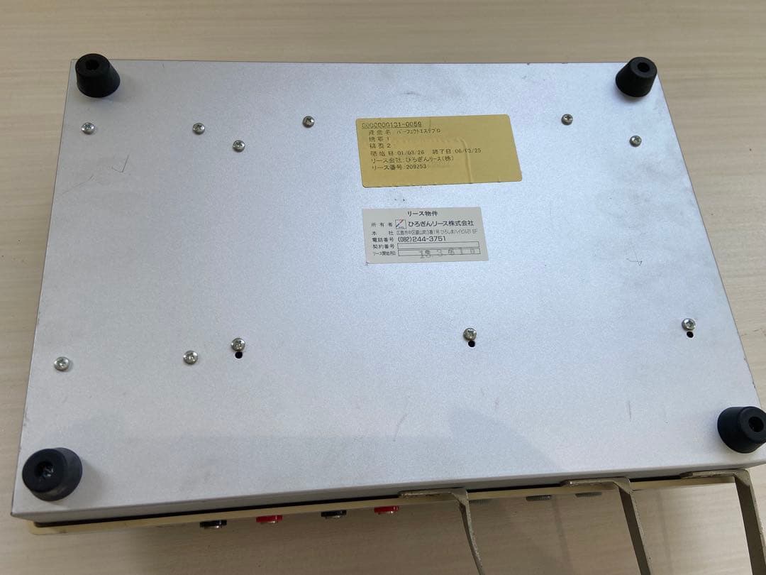 Perfect Esthe Pro 1092 – 業務用エステマシン