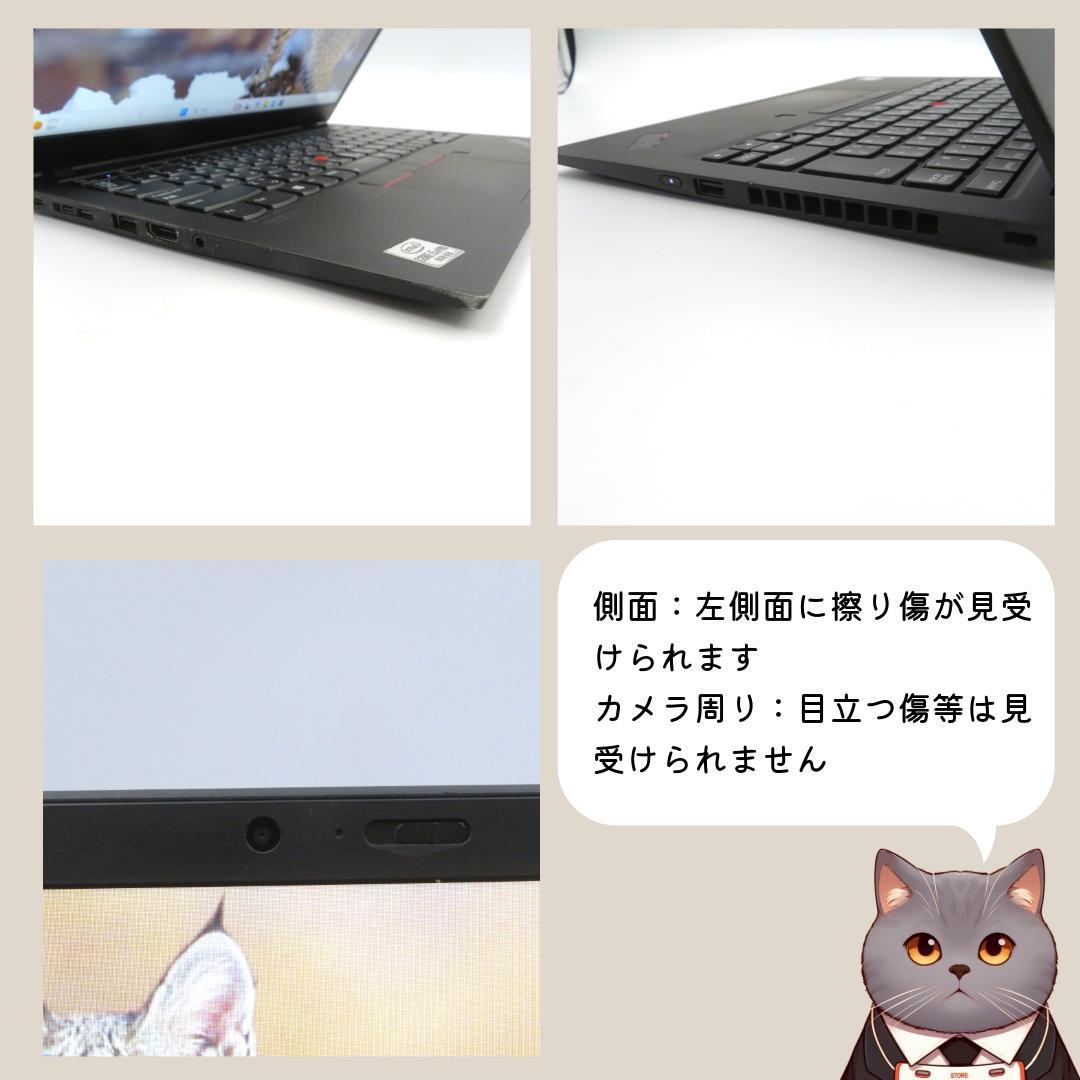 第10世代Corei5搭載✨ThinkPad X1Carbon gen8