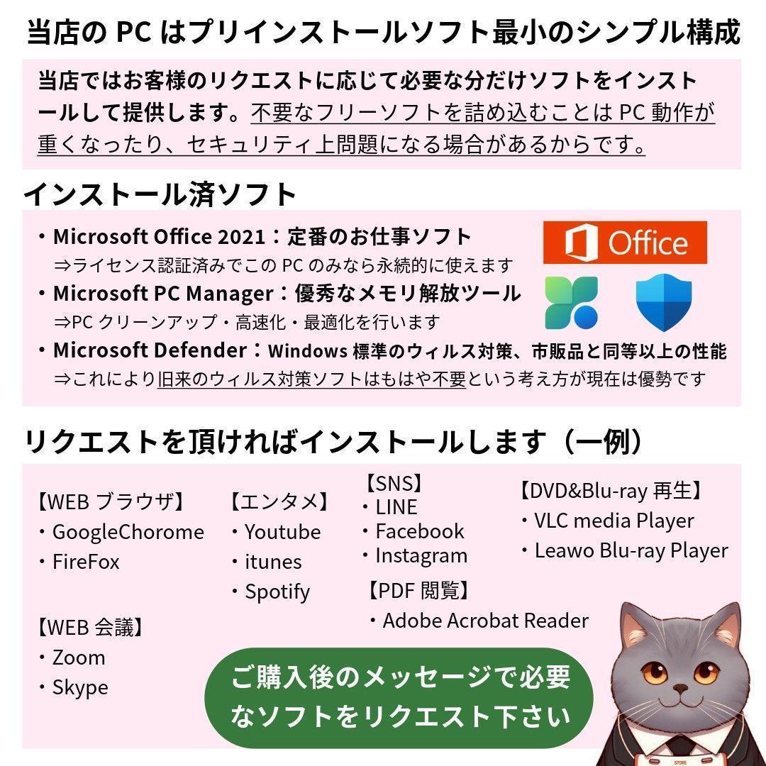 第10世代Corei5搭載✨ThinkPad X1Carbon gen8