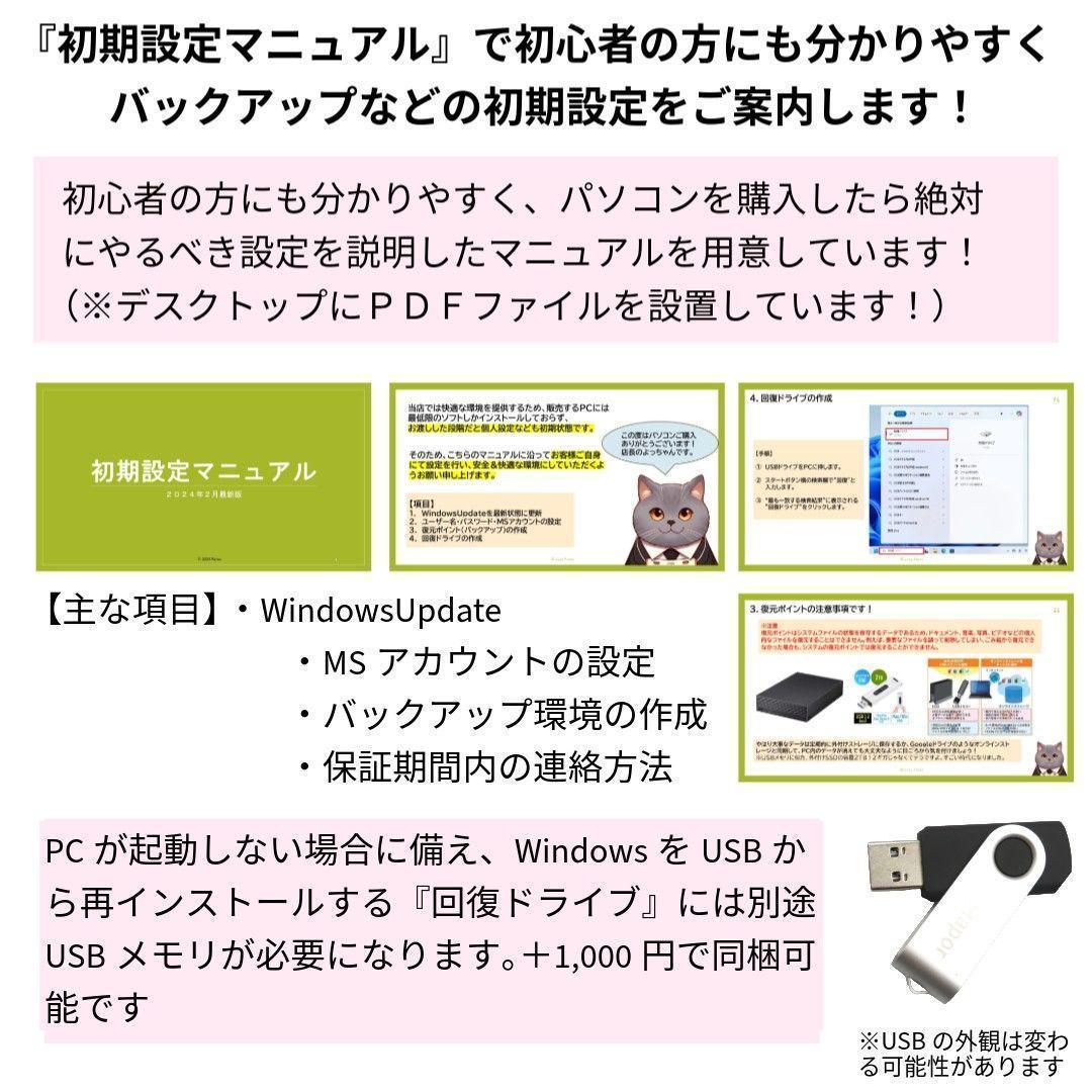 第10世代Corei5搭載✨ThinkPad X1Carbon gen8