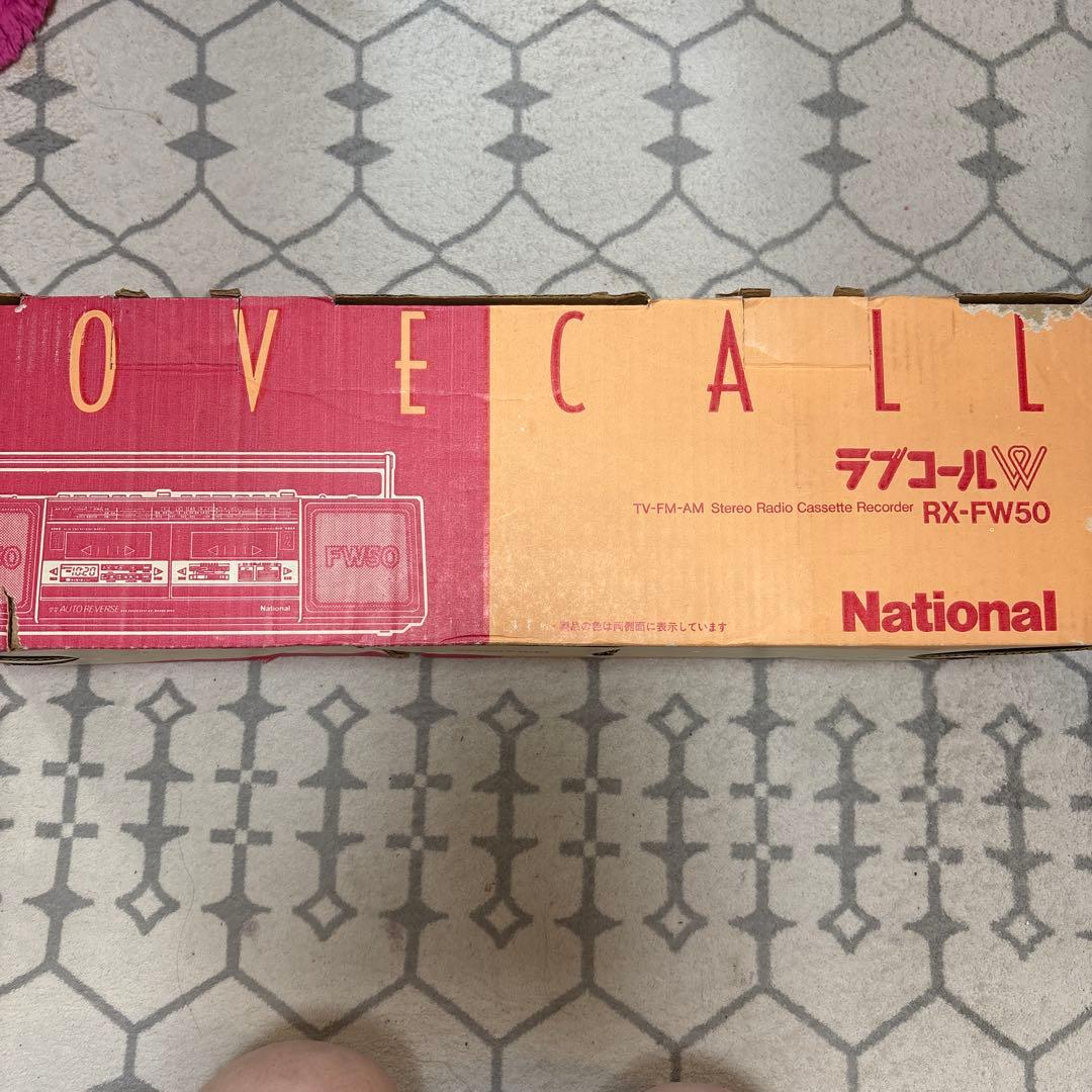 National ラブコール RX-FW50 ブラック レトロ ラジカセ