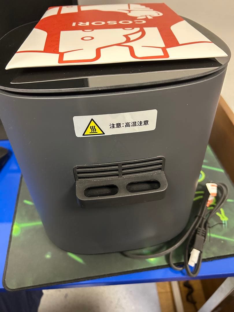 コソリ エアーフライヤー4.7L