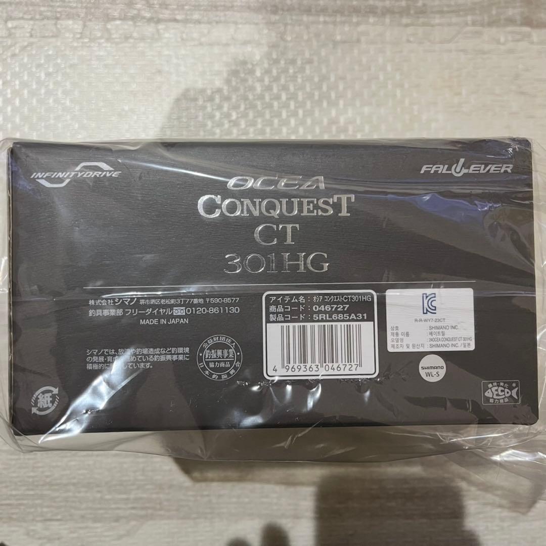 24 オシアコンクエストCT 301HG