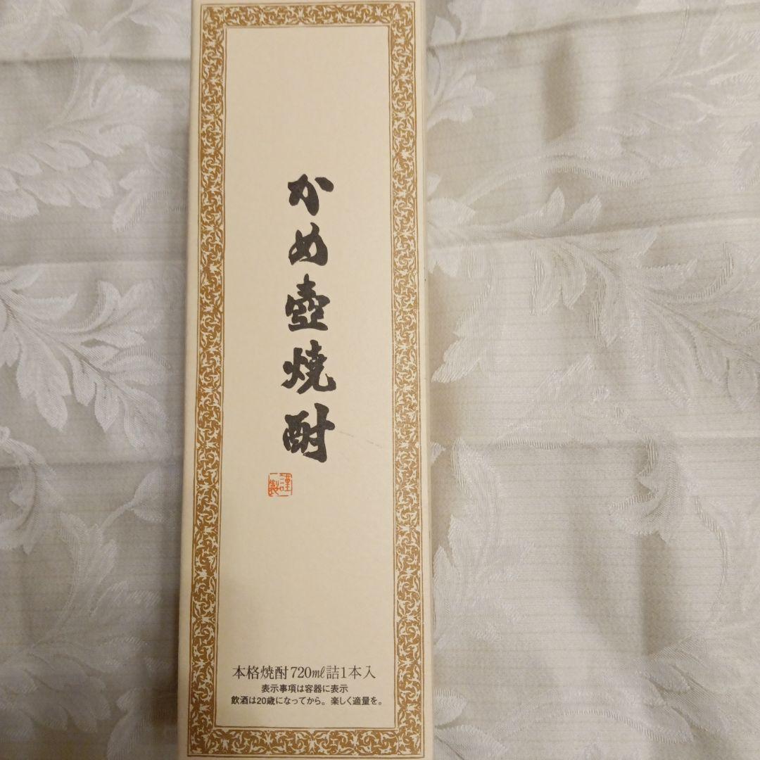 森伊蔵 焼酎 720mlJAL機内販売品