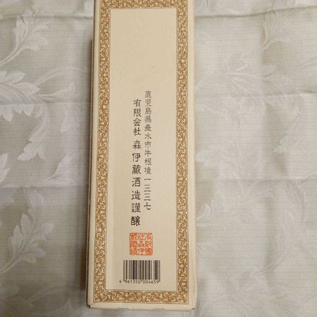 森伊蔵 焼酎 720mlJAL機内販売品
