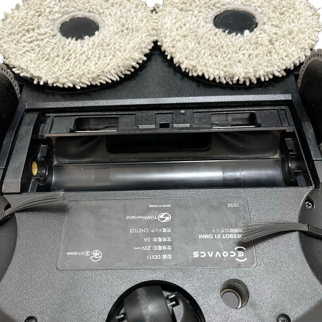 エコバックス DEEBOT X1OMNI ロボット掃除機 全自動清掃 動作確認済