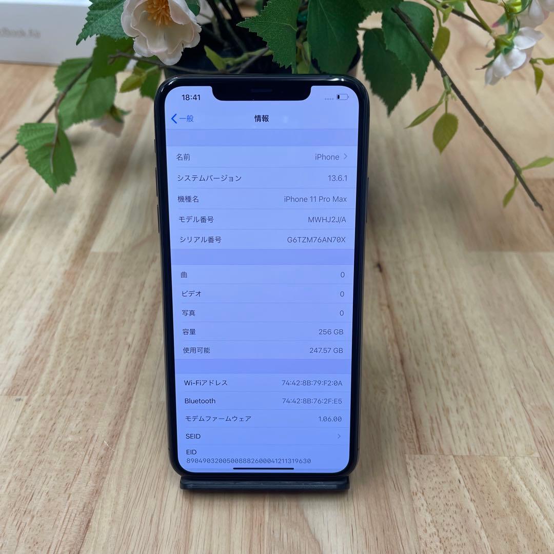 新品 iPhone 11ProMax 256Gb スペースグレー国内SIMフリー