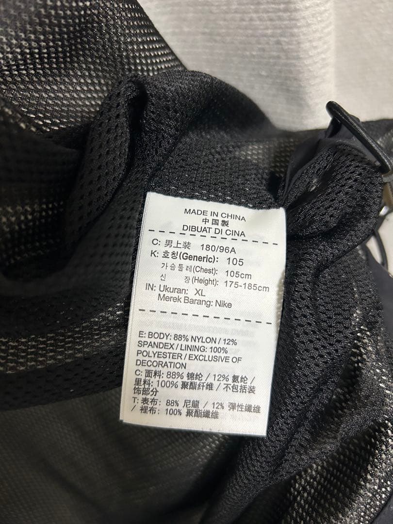 FCRB× NIKE ナイキ 16SS WARM UP JACKET XL