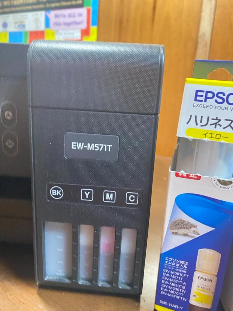 EPSON EW-M571T プリンター・複合機