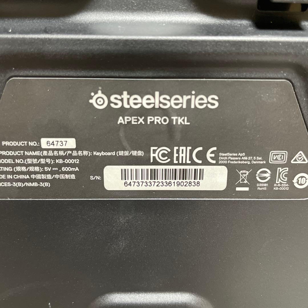 SteelSeries Apex Pro TKL 箱あり リストレスト付