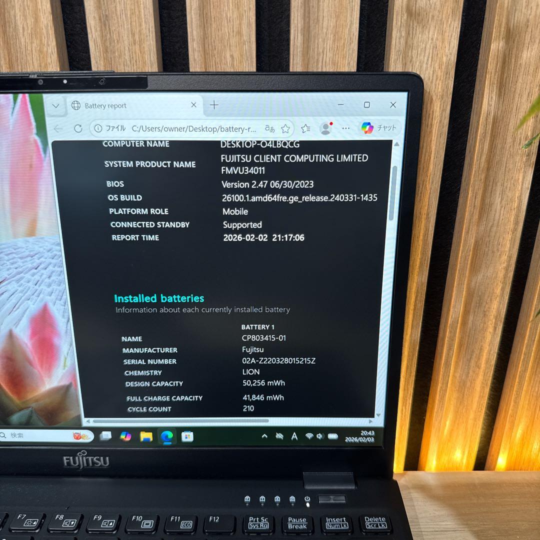 極美品‼️LIFEBOOK☘️最高峰i7☘第11世代☘️フルHD☘最新ノートパソコン