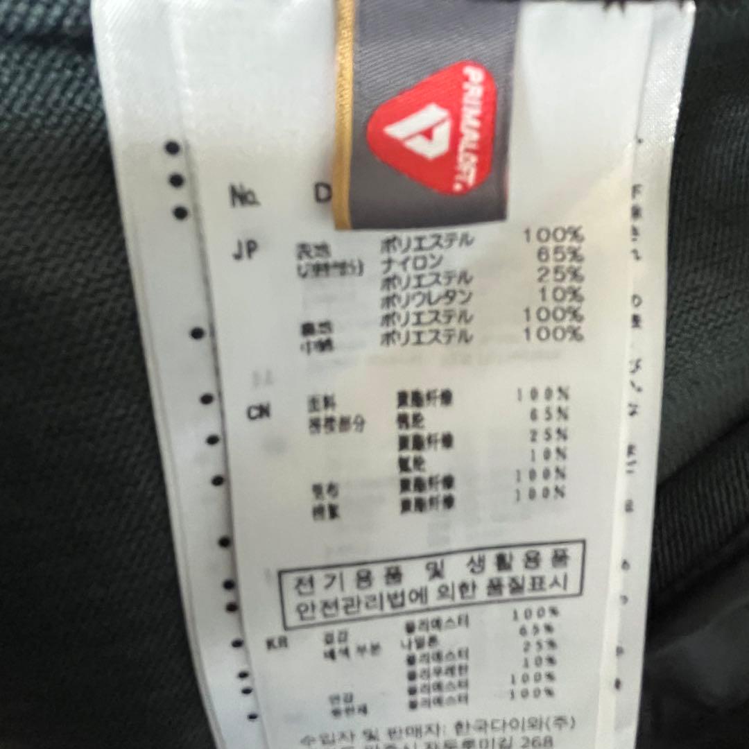 Daiwa ダイワ　プリマロフトライトジャケット　新品未使用品