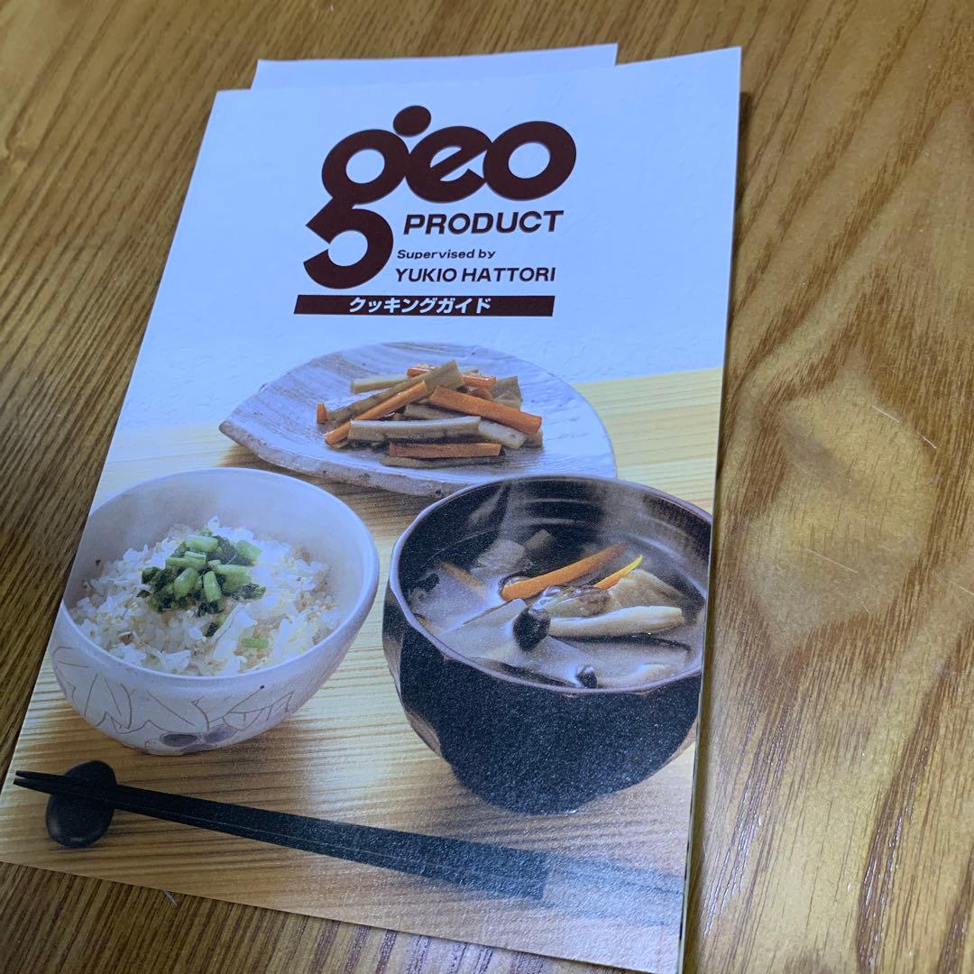 Yukio Hattori シリーズ名：Geo • 深型パスタポット