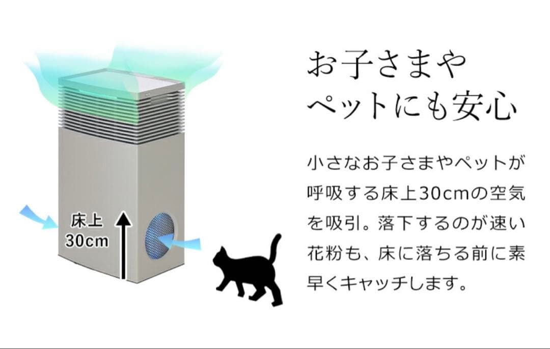 空気清浄機・イオン発生器 yuko