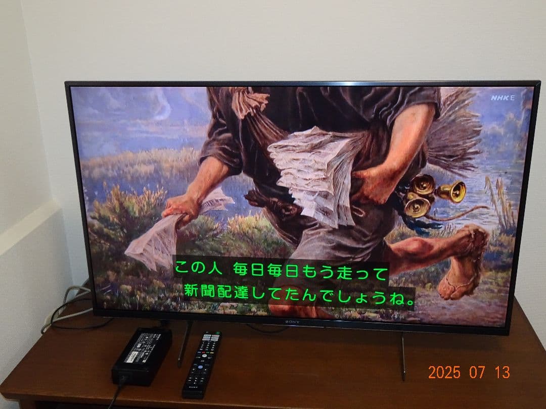 SONY 4k液晶　KJ-43X8500H