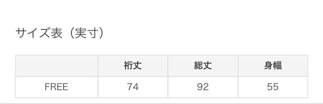 ロンドントラディション　ノーカラーウールコート　黒✖️チェック　再お値下げ